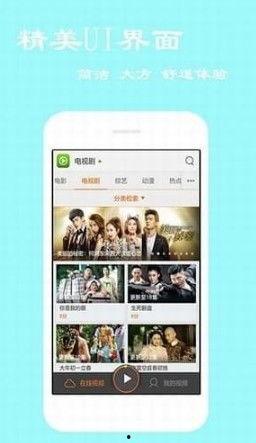 达达影院在线观看,在线观影新体验，畅享海量影视资源  第3张