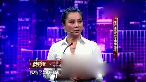 李玲玉八卦爆料了吗视频,揭秘娱乐圈幕后真相  第3张