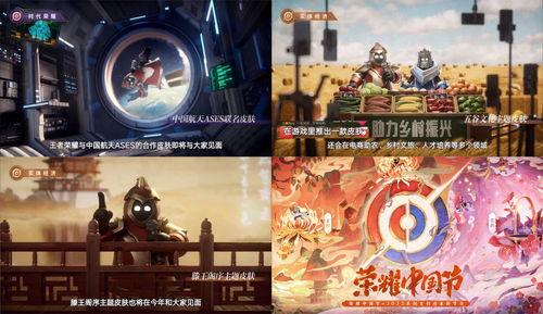 腾讯游戏活动最新爆料,神秘福利来袭，玩家狂欢盛宴即将开启！  第3张